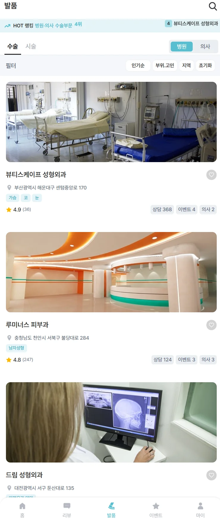 디자인 포트폴리오