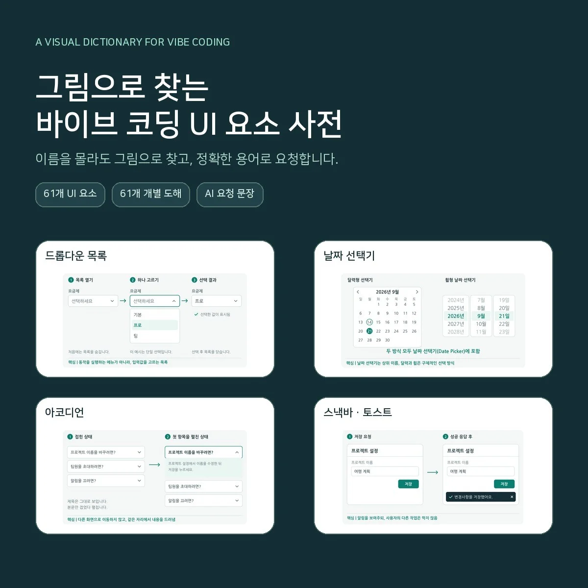 포트폴리오 메인이미지