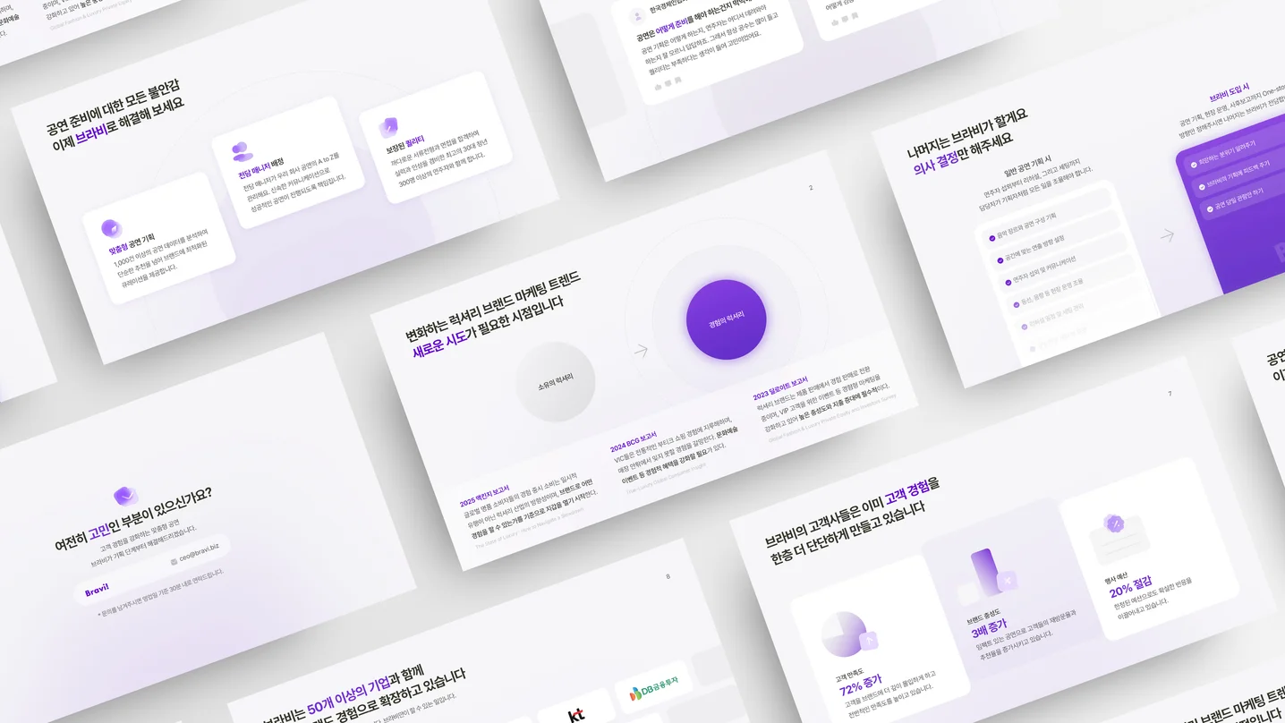 디자인 포트폴리오