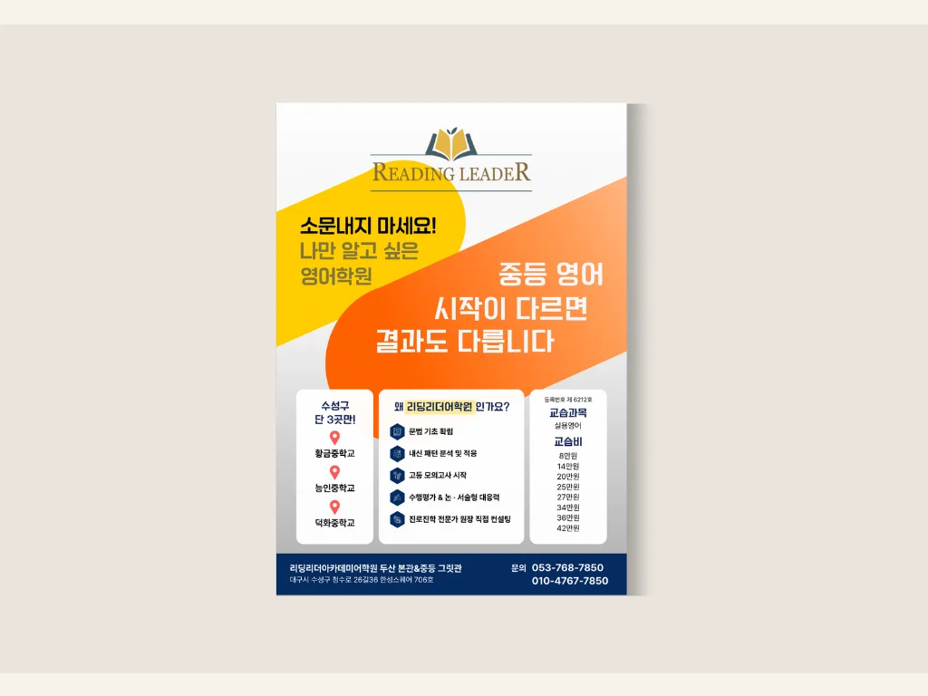 디자인 포트폴리오