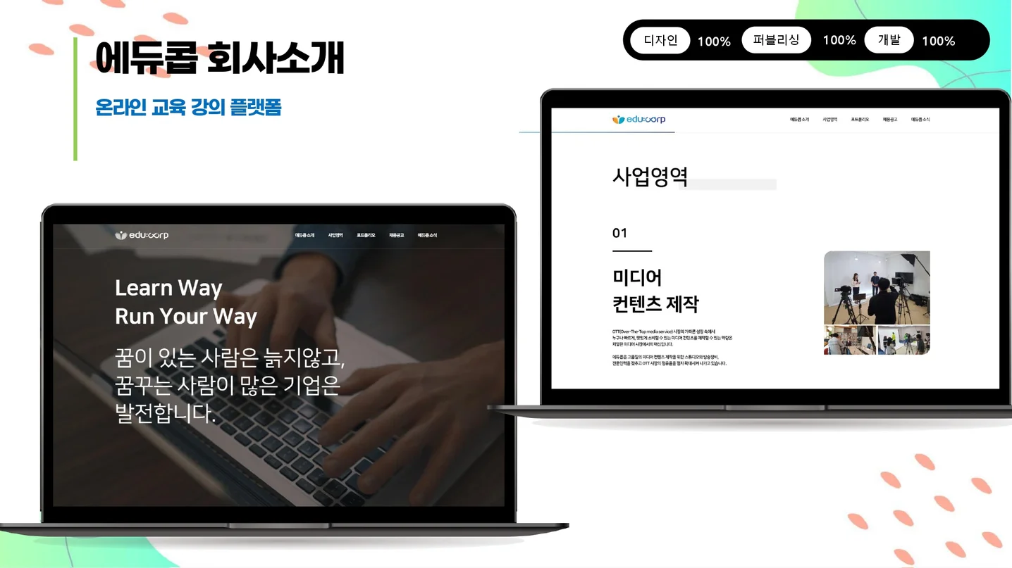 디자인 포트폴리오