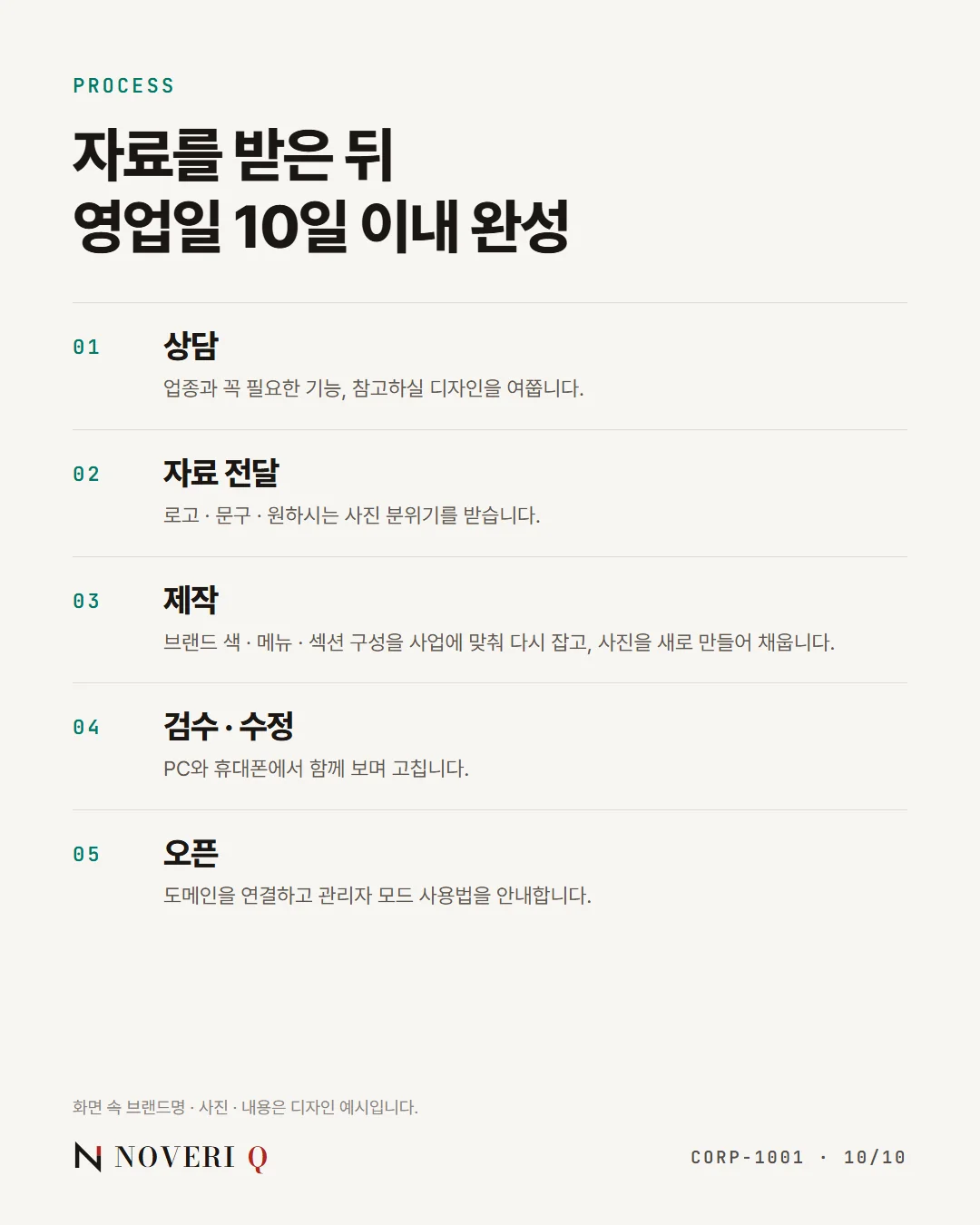 디자인 포트폴리오