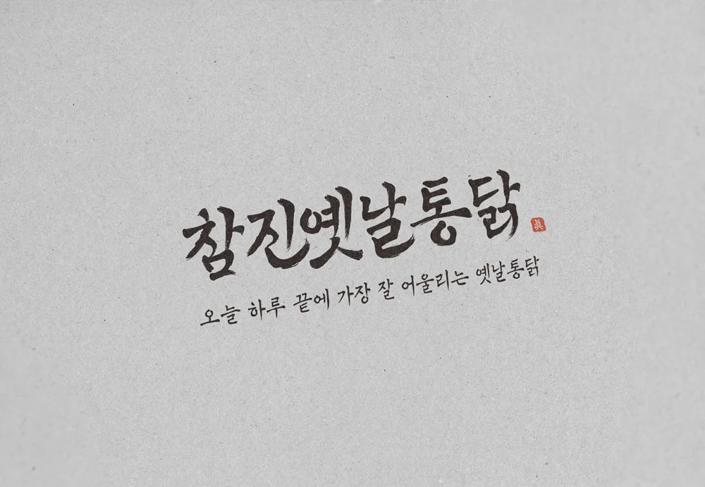 디자인 포트폴리오