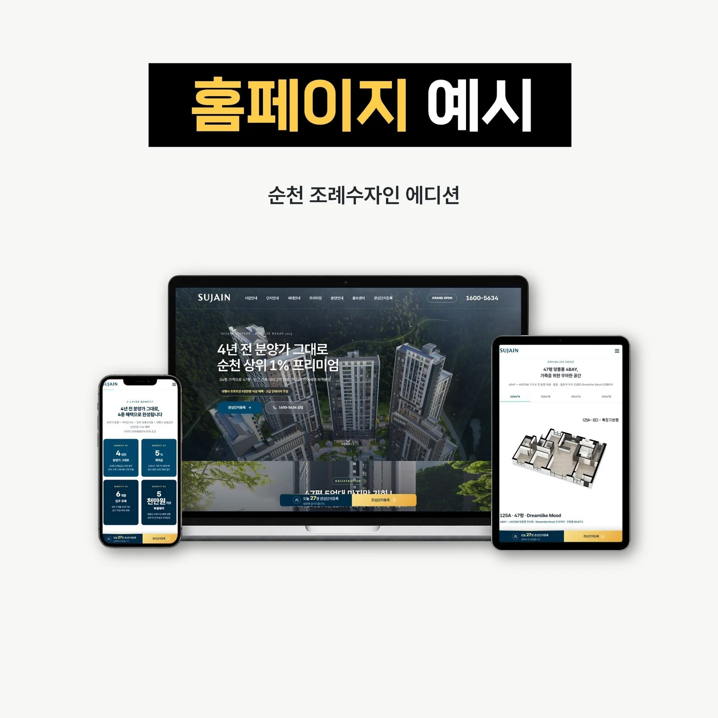 포트폴리오 메인이미지