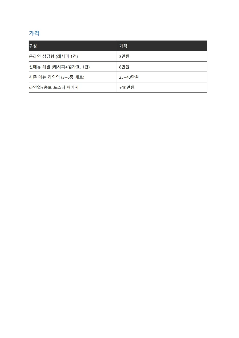 디자인 포트폴리오