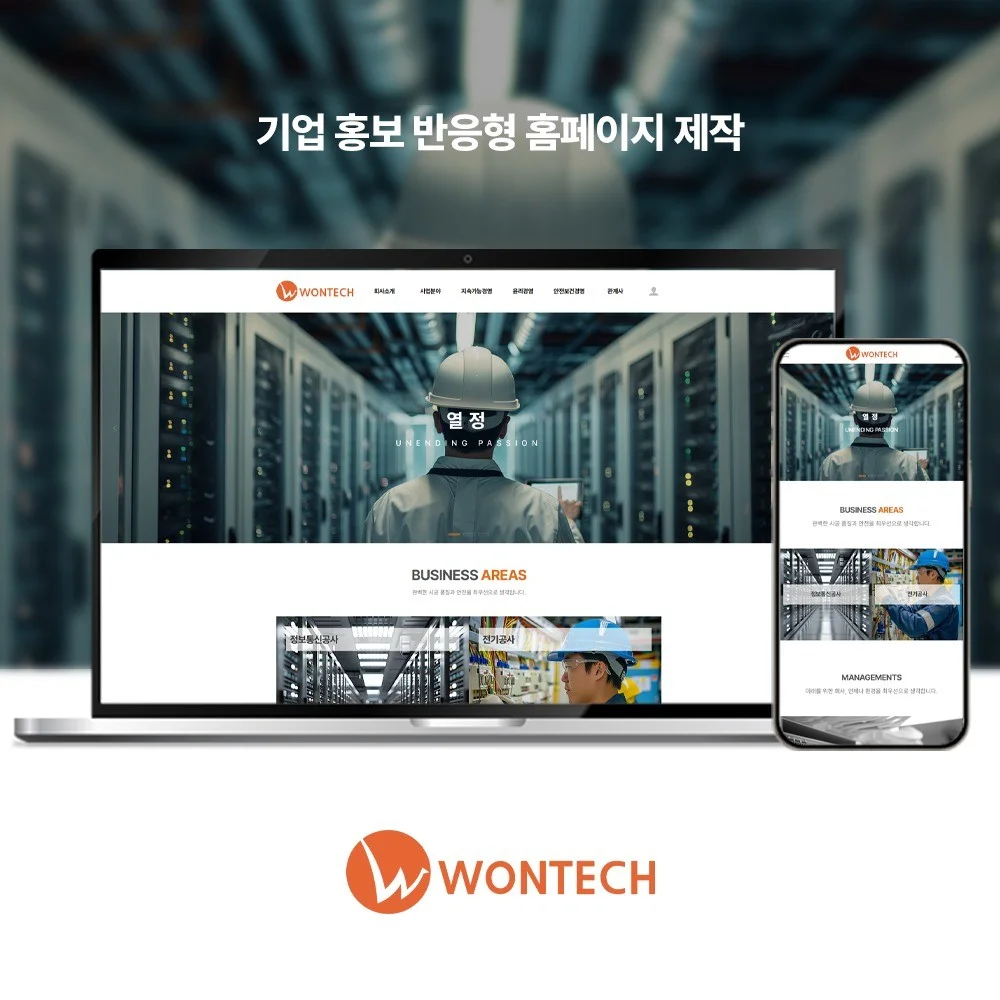 포트폴리오 메인이미지