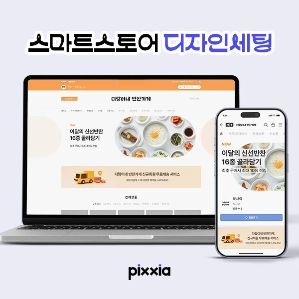 포트폴리오 메인이미지