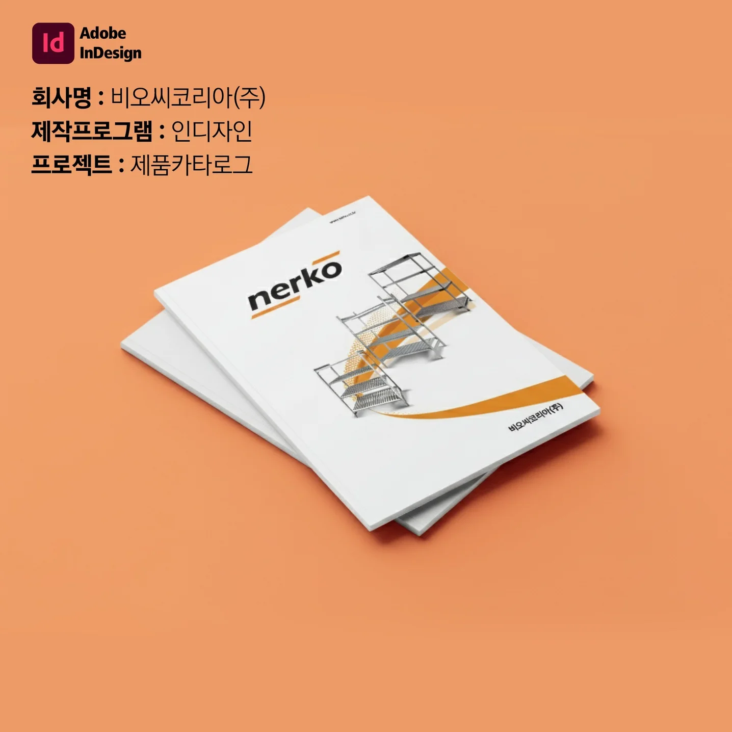 포트폴리오 메인이미지