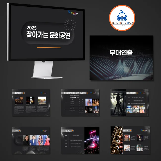 디자인 포트폴리오