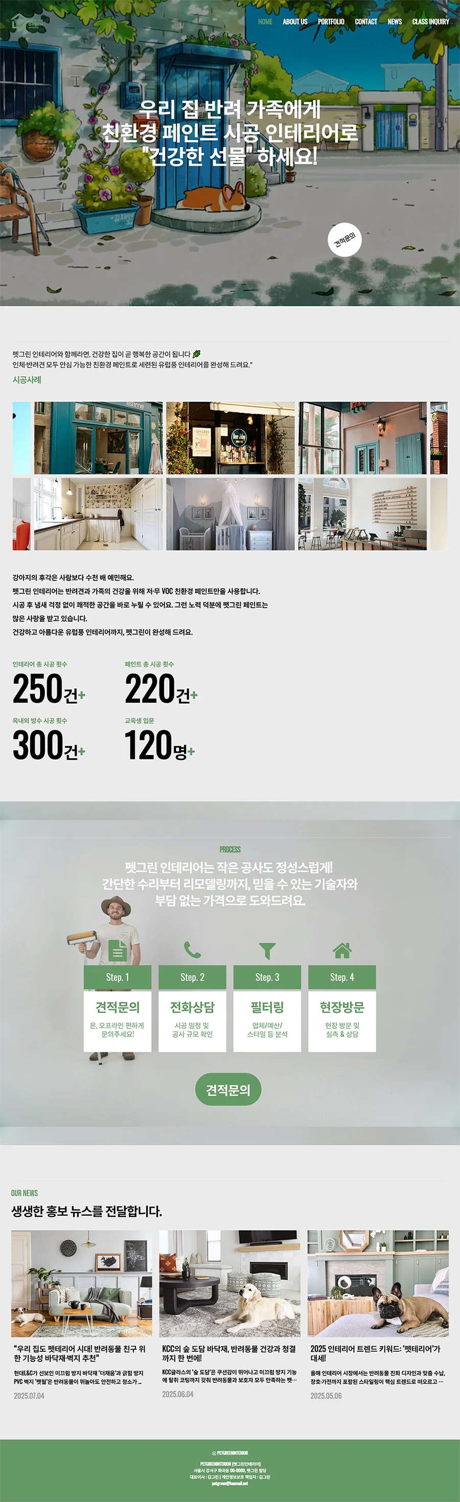 디자인 포트폴리오