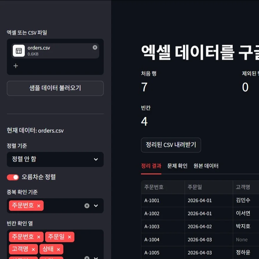 포트폴리오 메인이미지