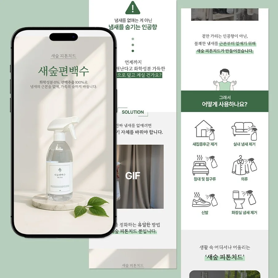 포트폴리오 메인이미지