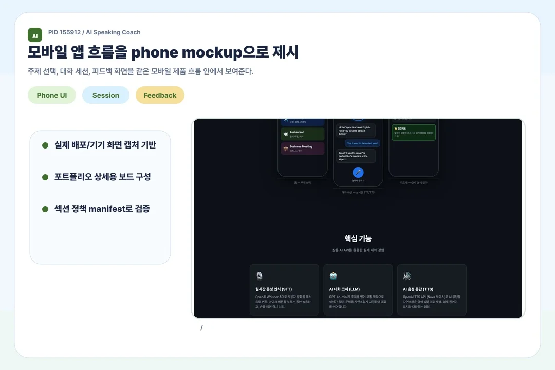 디자인 포트폴리오
