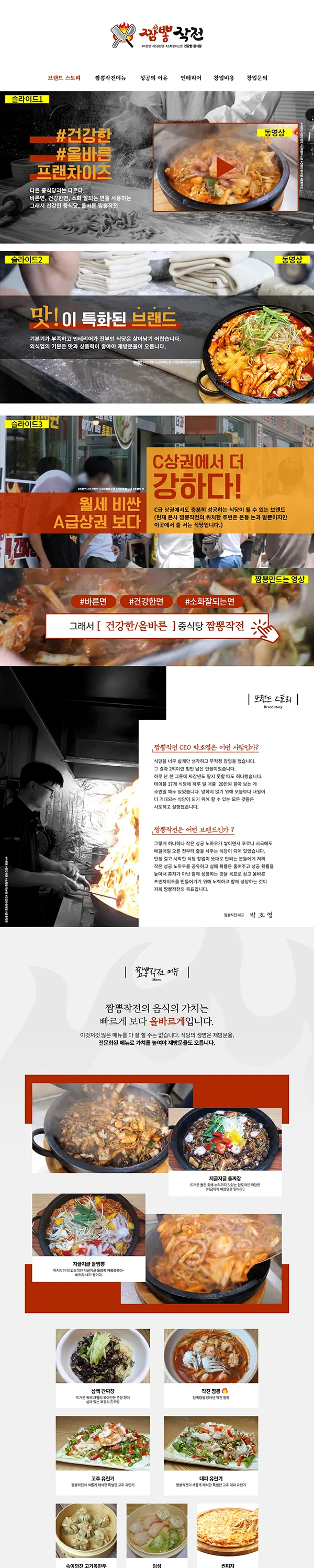 디자인 포트폴리오