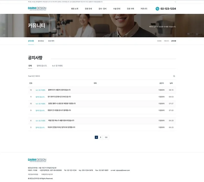 디자인 포트폴리오