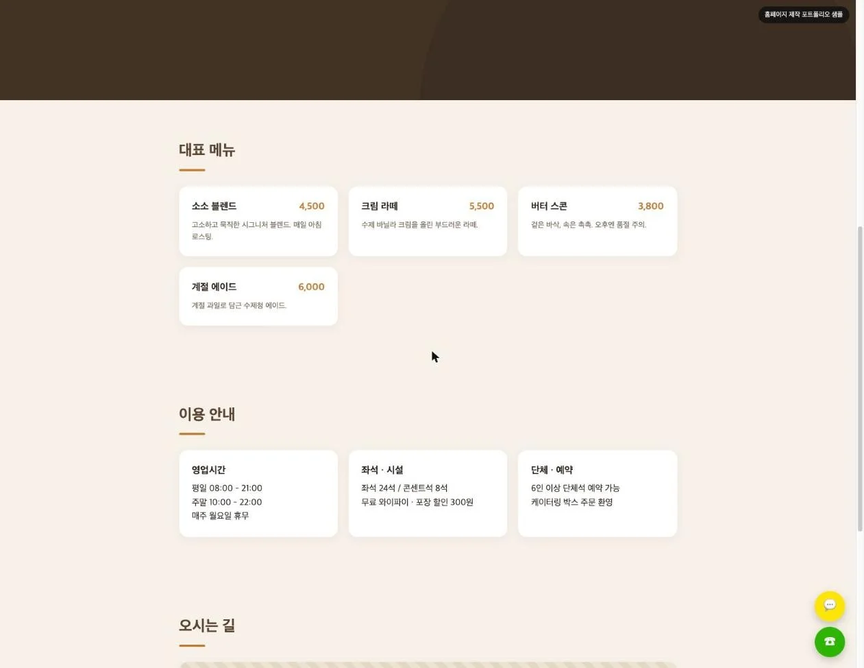 디자인 포트폴리오