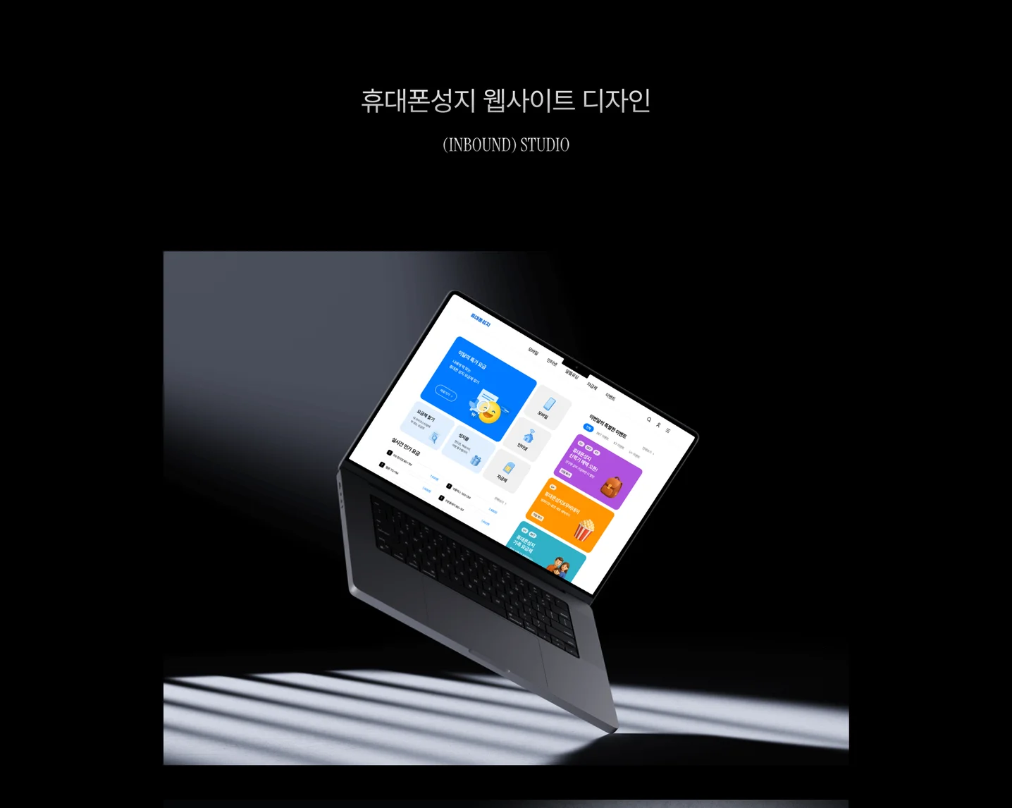 디자인 포트폴리오