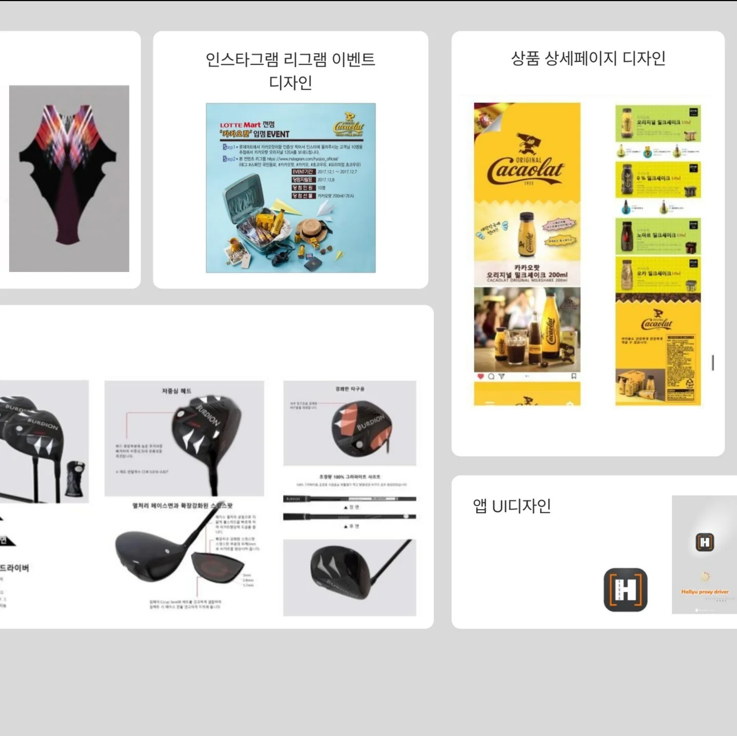 포트폴리오 메인이미지