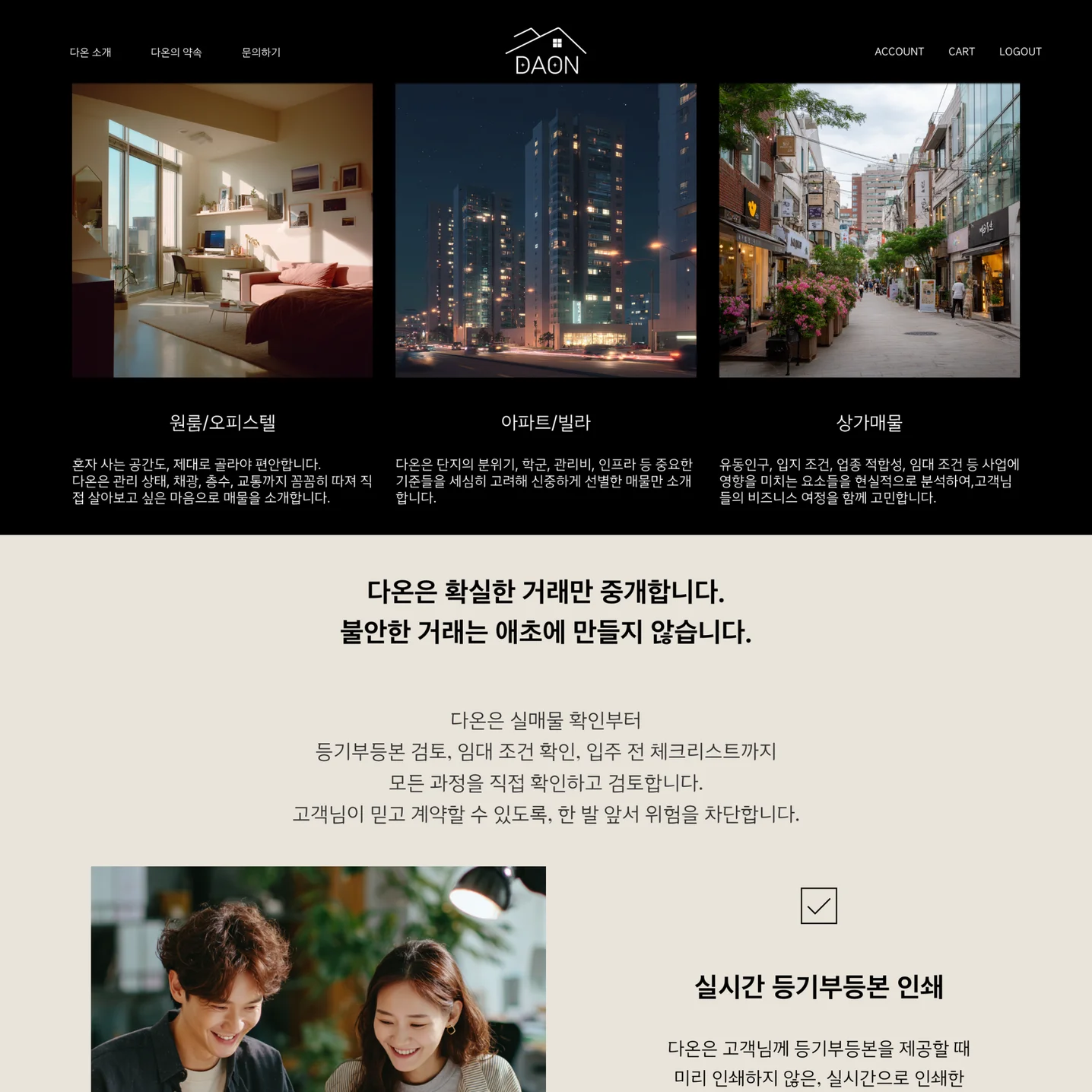 디자인 포트폴리오