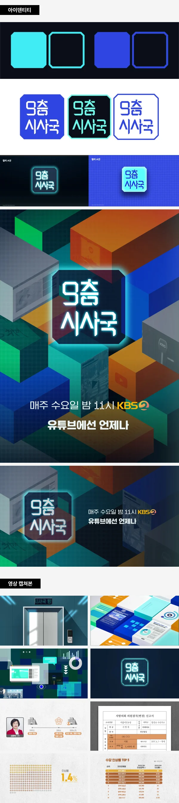 디자인 포트폴리오