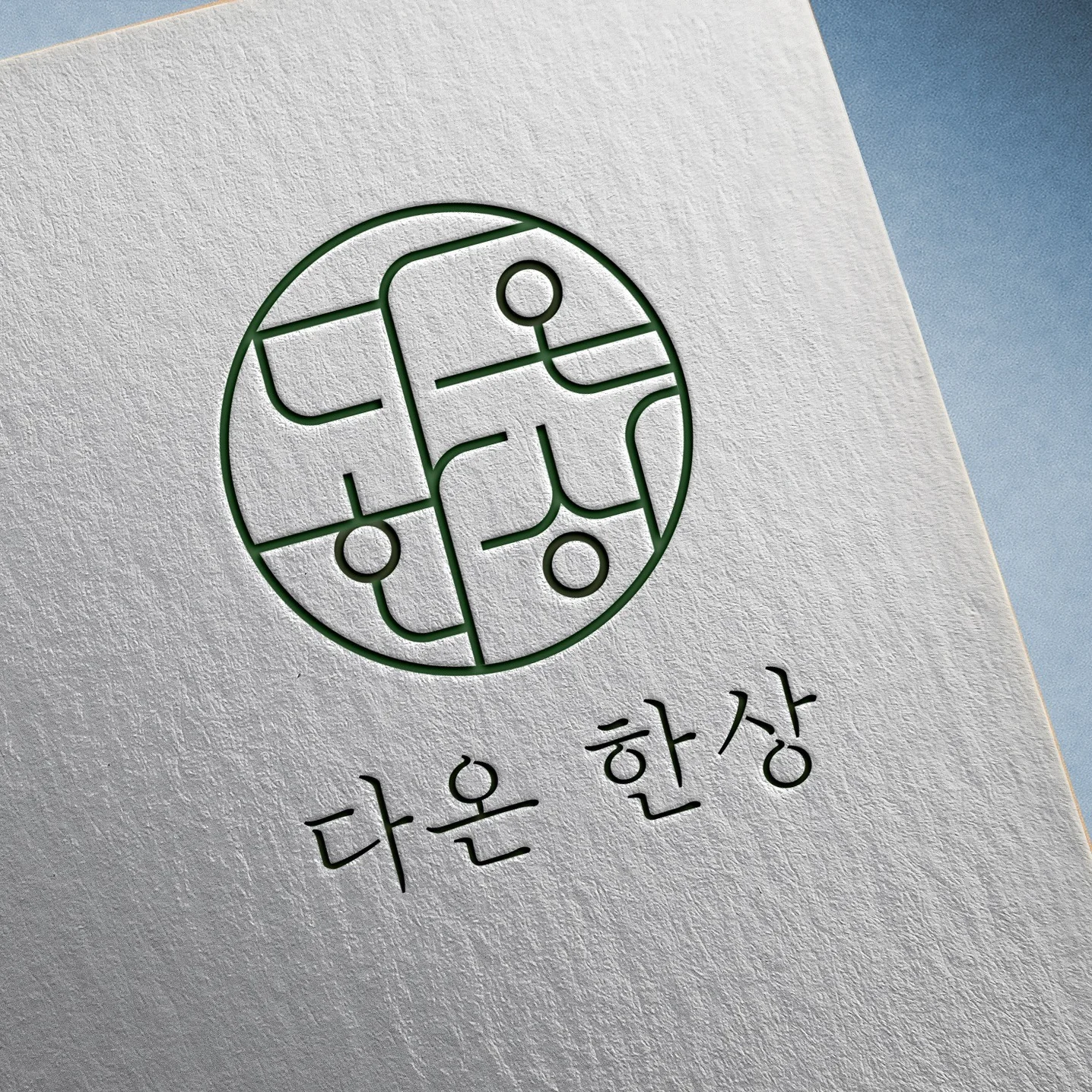 포트폴리오 메인이미지