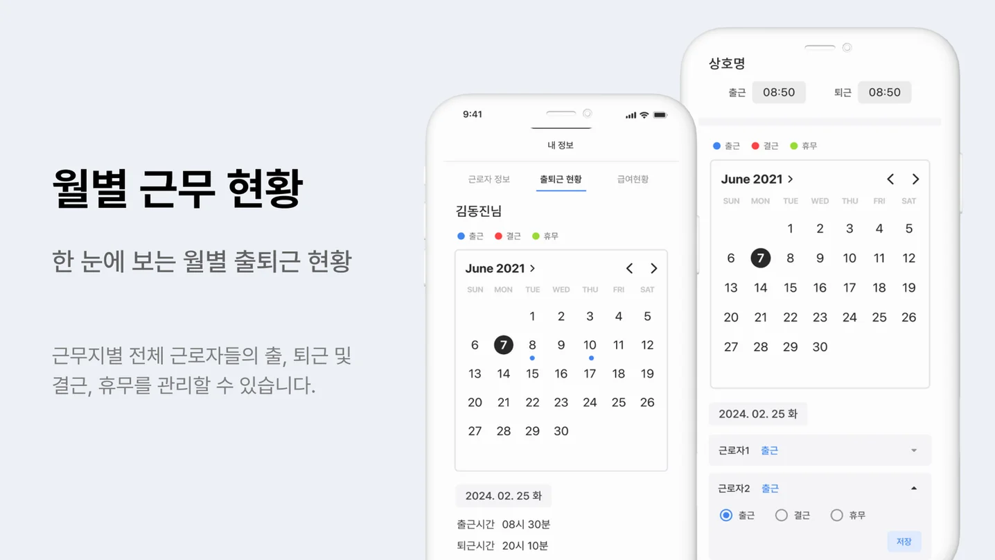 디자인 포트폴리오