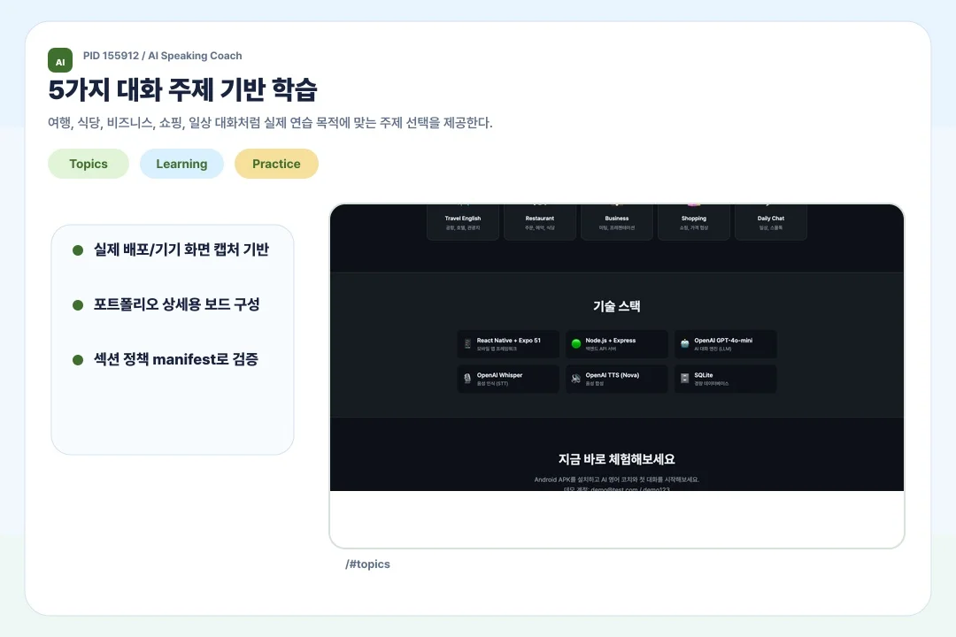 디자인 포트폴리오