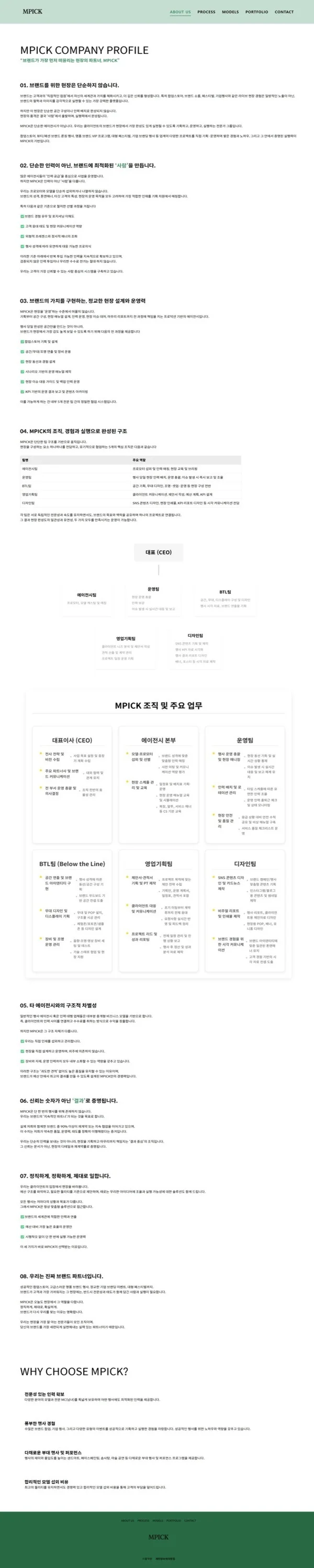 디자인 포트폴리오