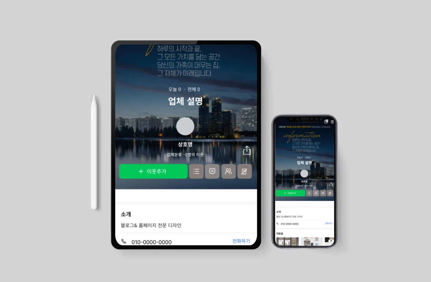 디자인 포트폴리오