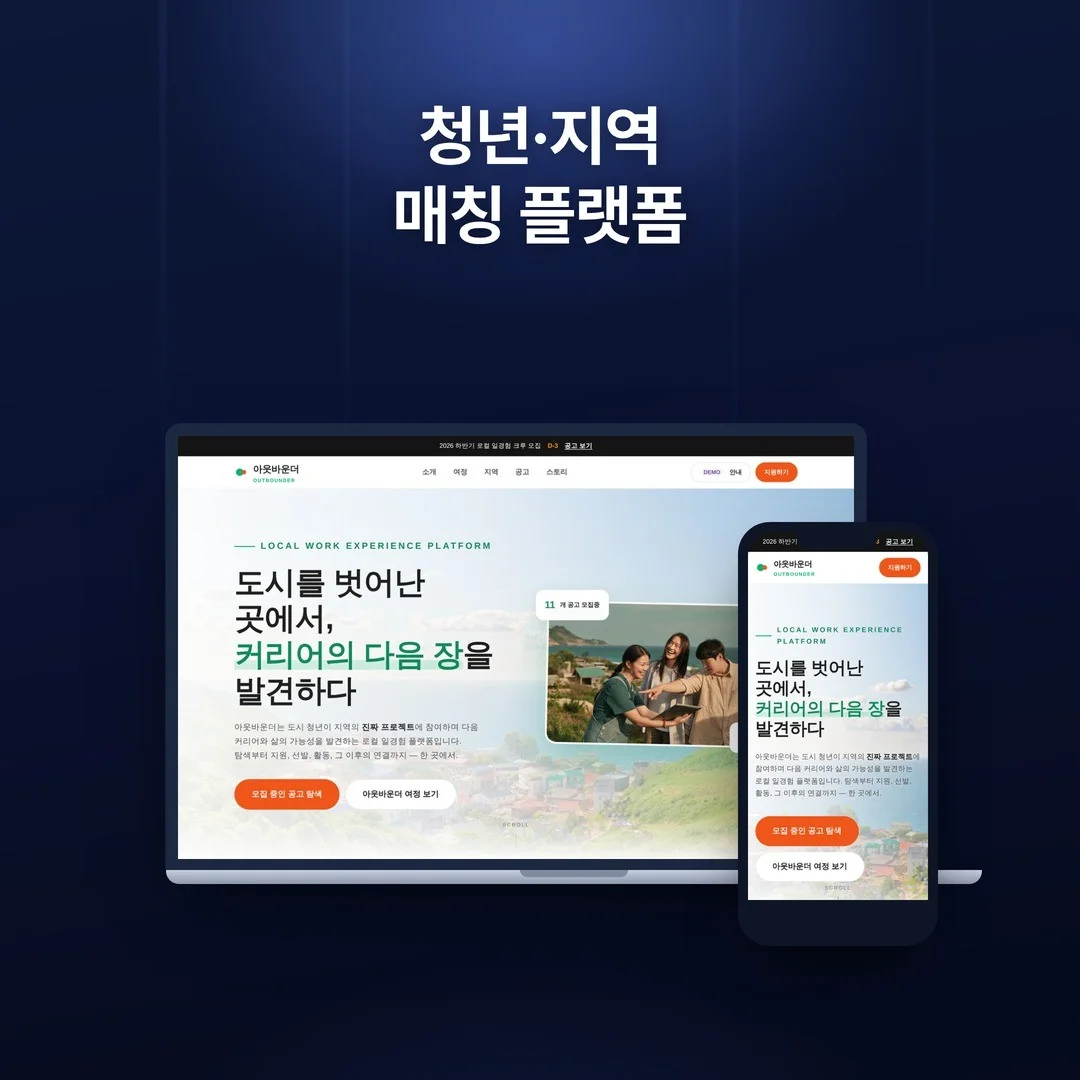포트폴리오 메인이미지