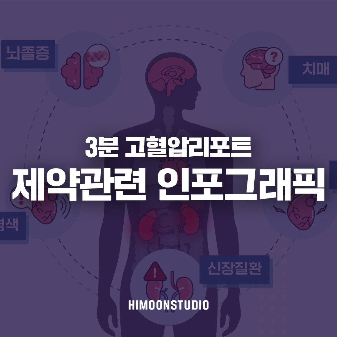 CG∙애니메이션, 영상제작 전문가 스튜디오하이문 - 크몽