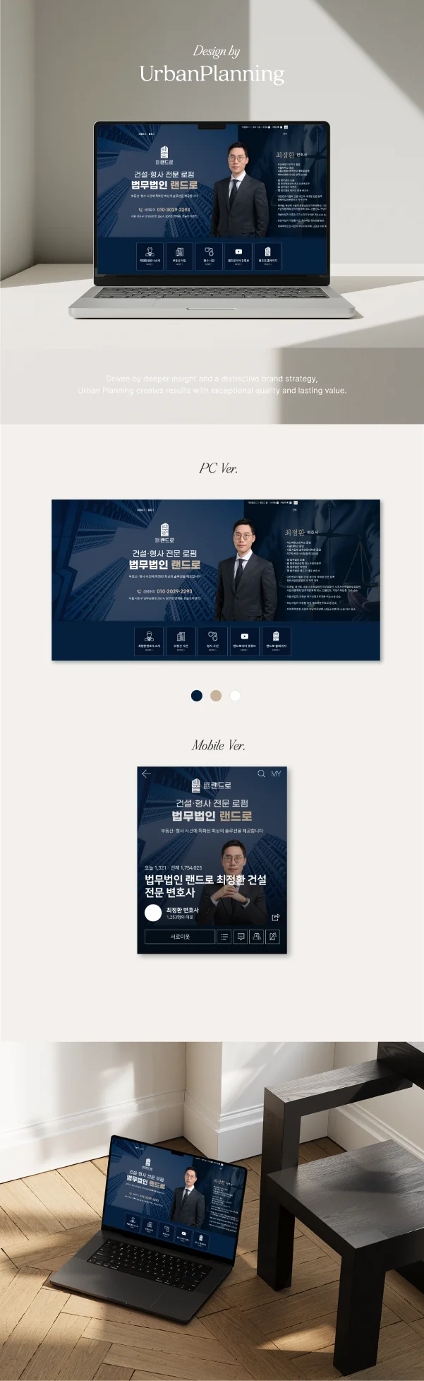 디자인 포트폴리오