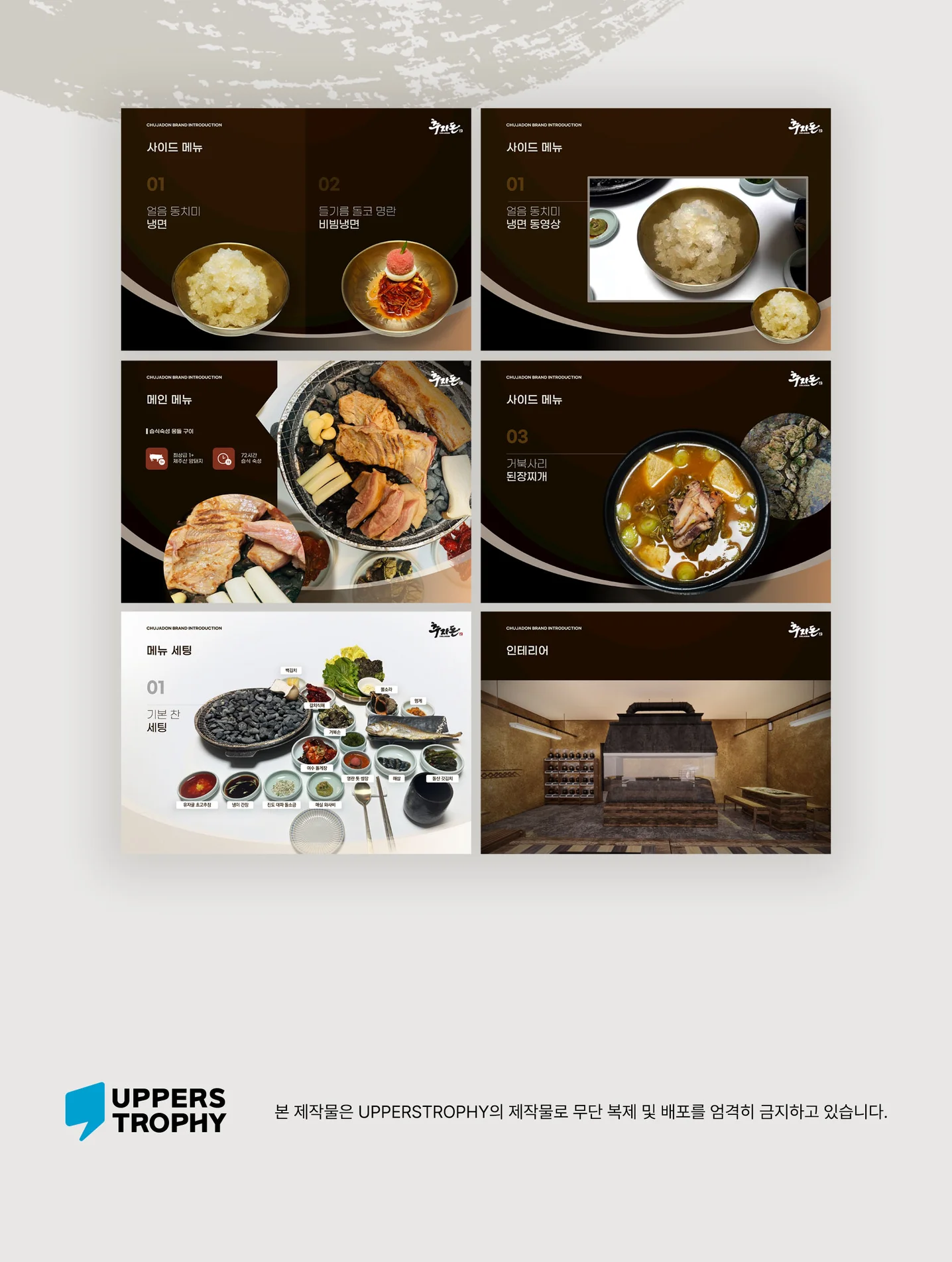 디자인 포트폴리오