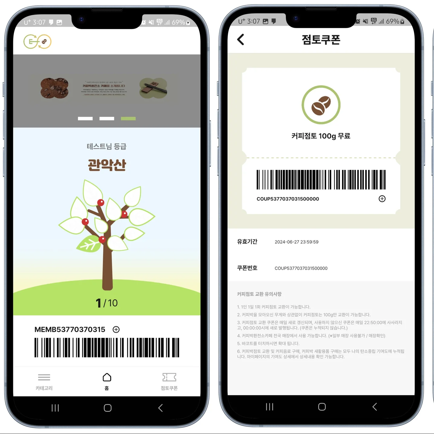 포트폴리오 메인이미지
