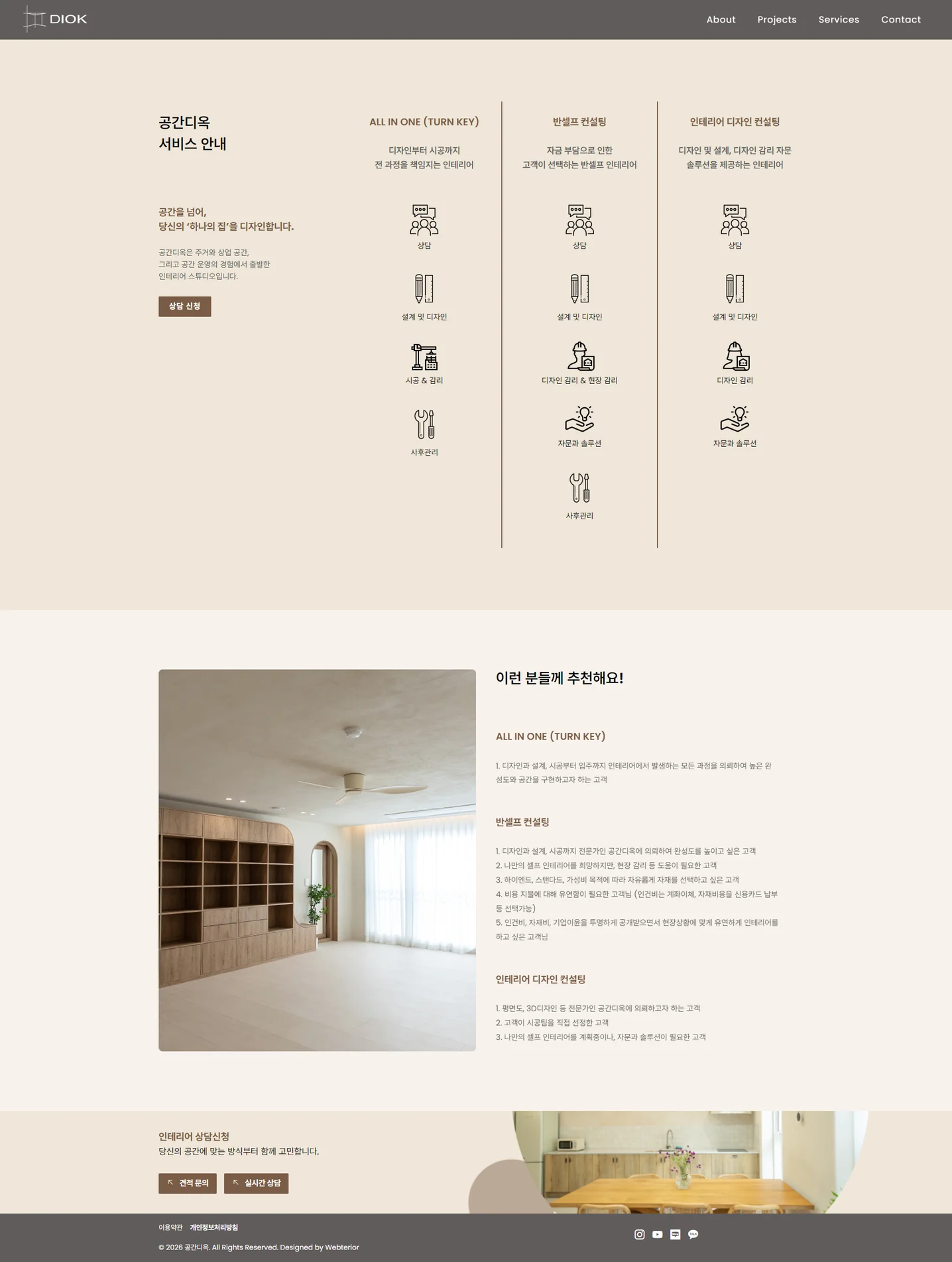 디자인 포트폴리오