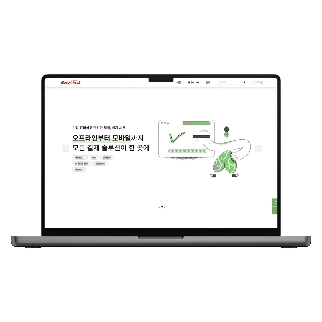 포트폴리오 메인이미지