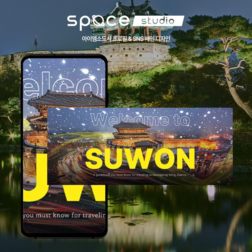 포트폴리오 메인이미지