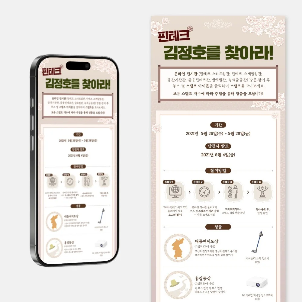 포트폴리오 메인이미지