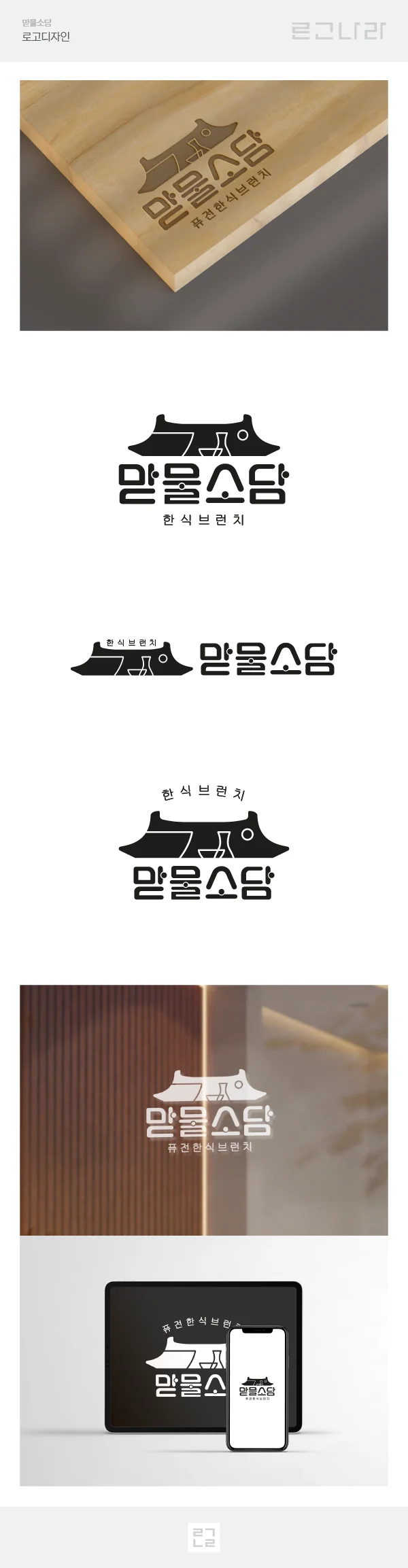 디자인 포트폴리오