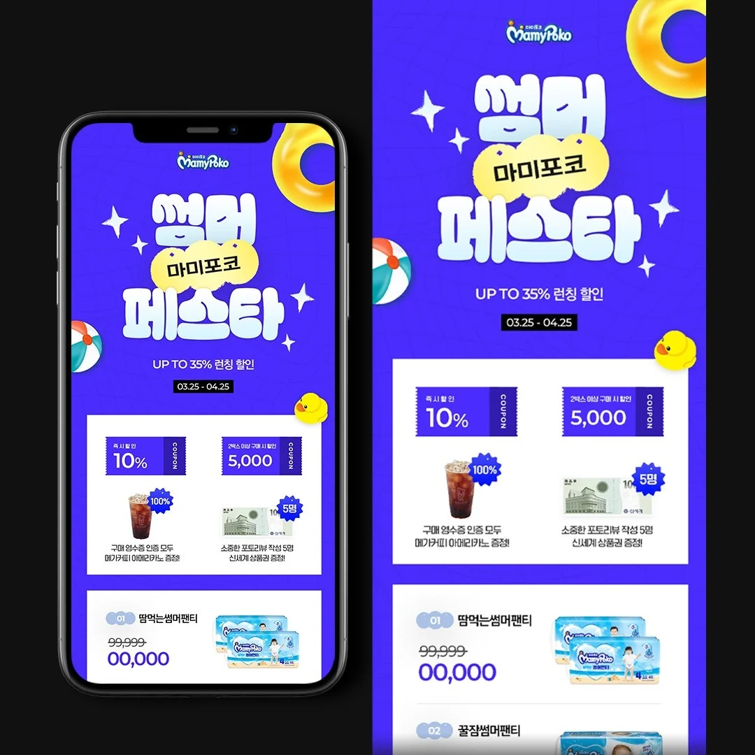 포트폴리오 메인이미지