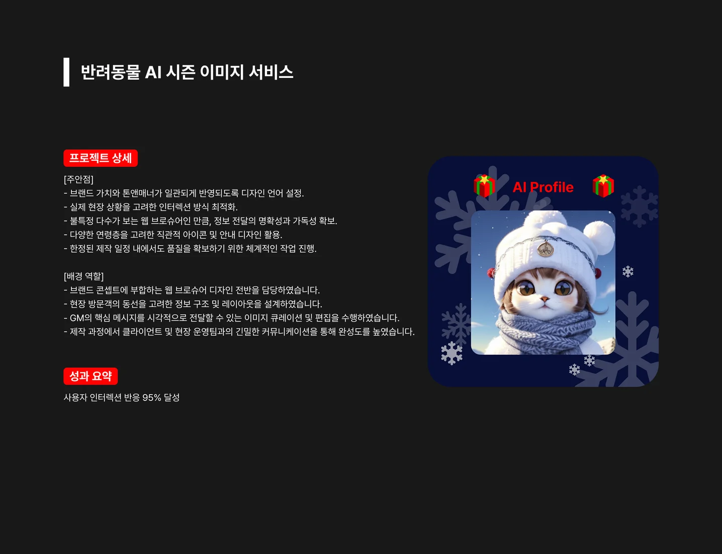 디자인 포트폴리오