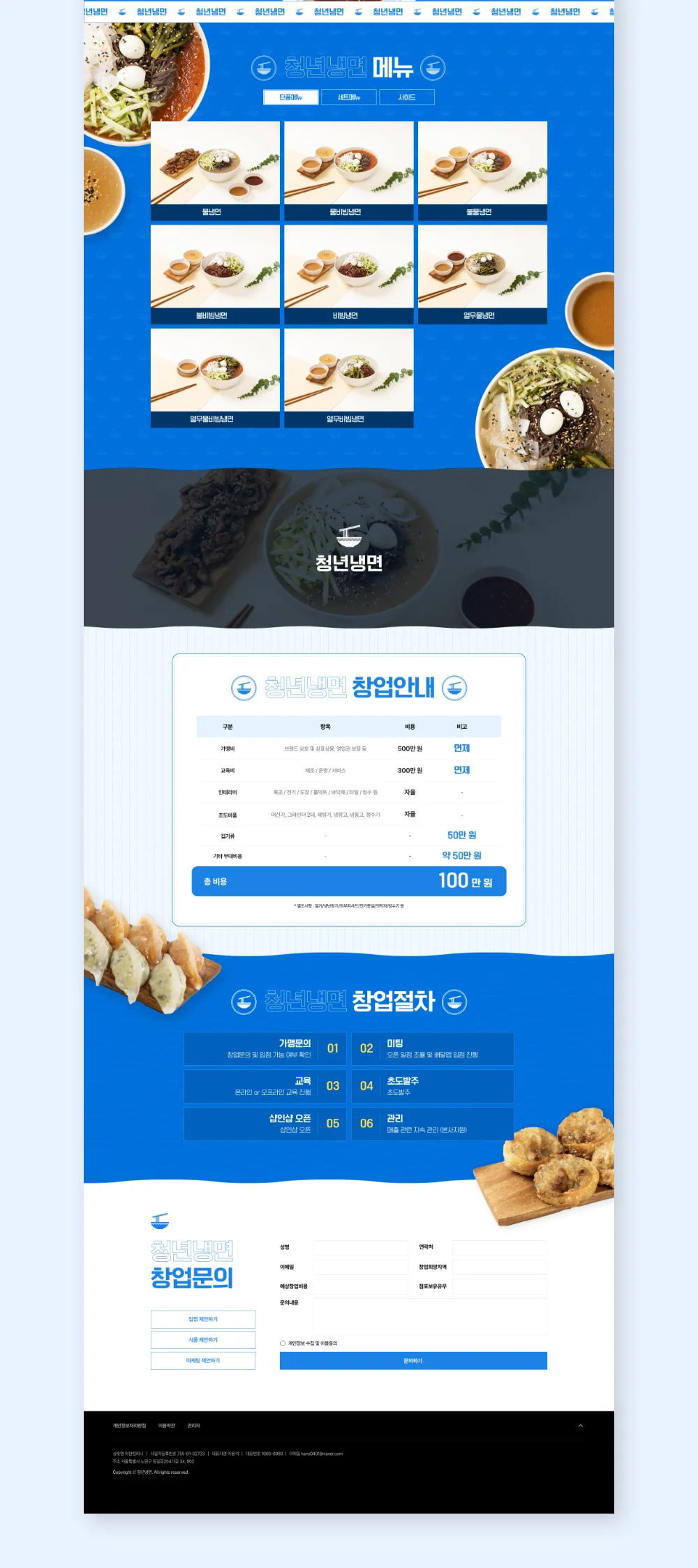 디자인 포트폴리오