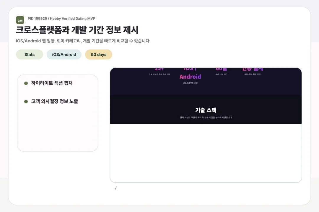 디자인 포트폴리오