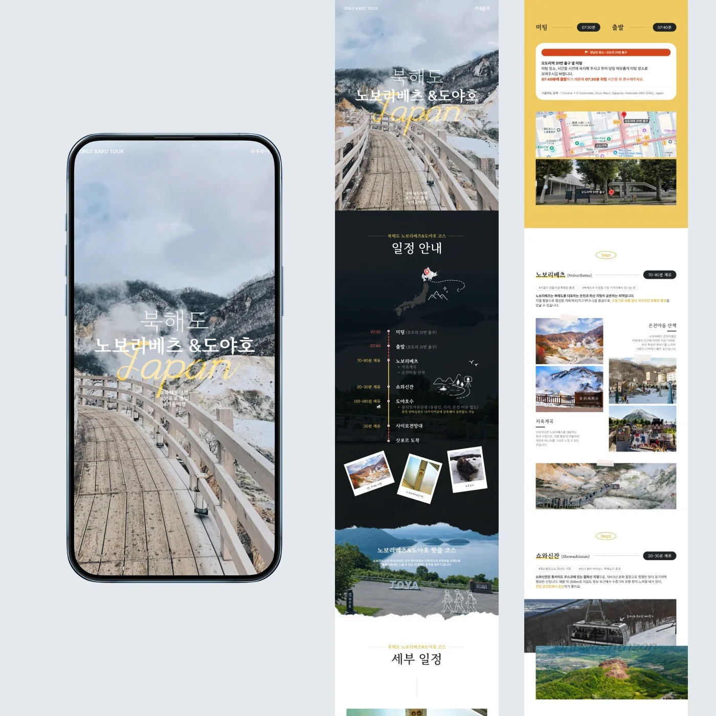 포트폴리오 메인이미지