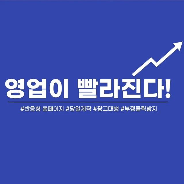 인기 포트폴리오-반응형 분양 홈페이지(분양나라)