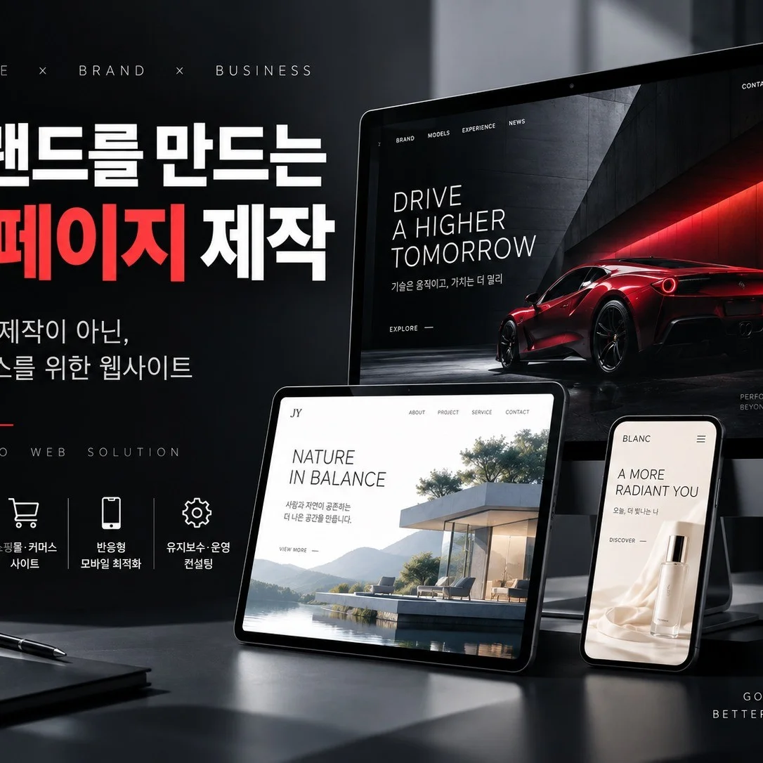 포트폴리오 메인이미지