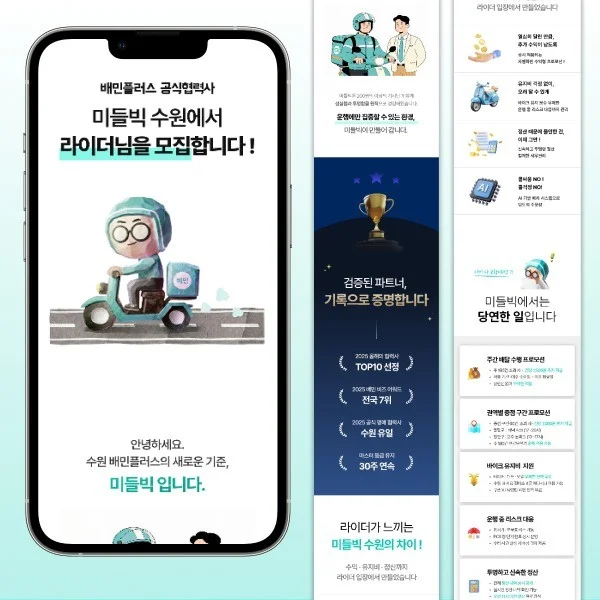 포트폴리오 메인이미지