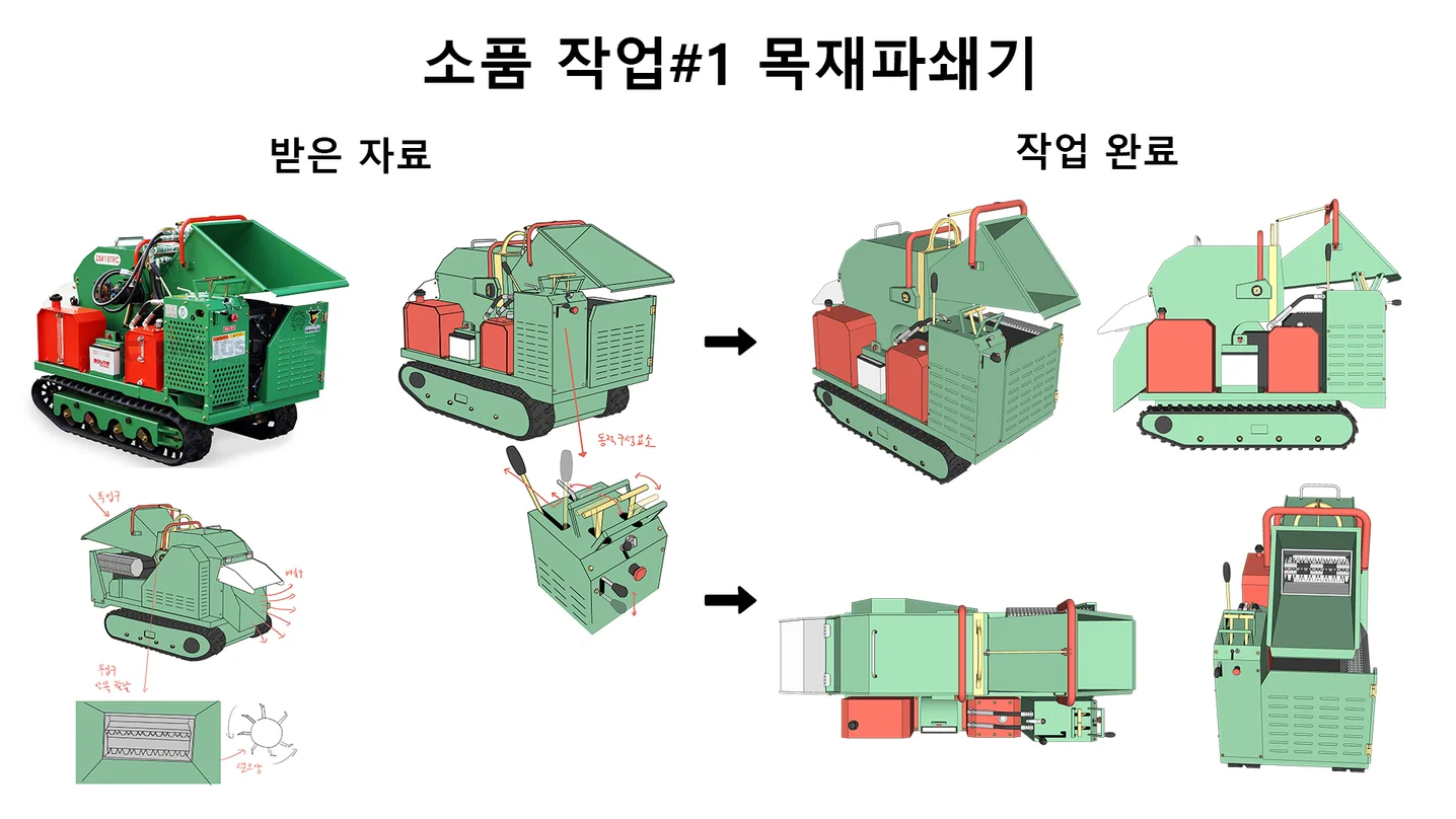 디자인 포트폴리오