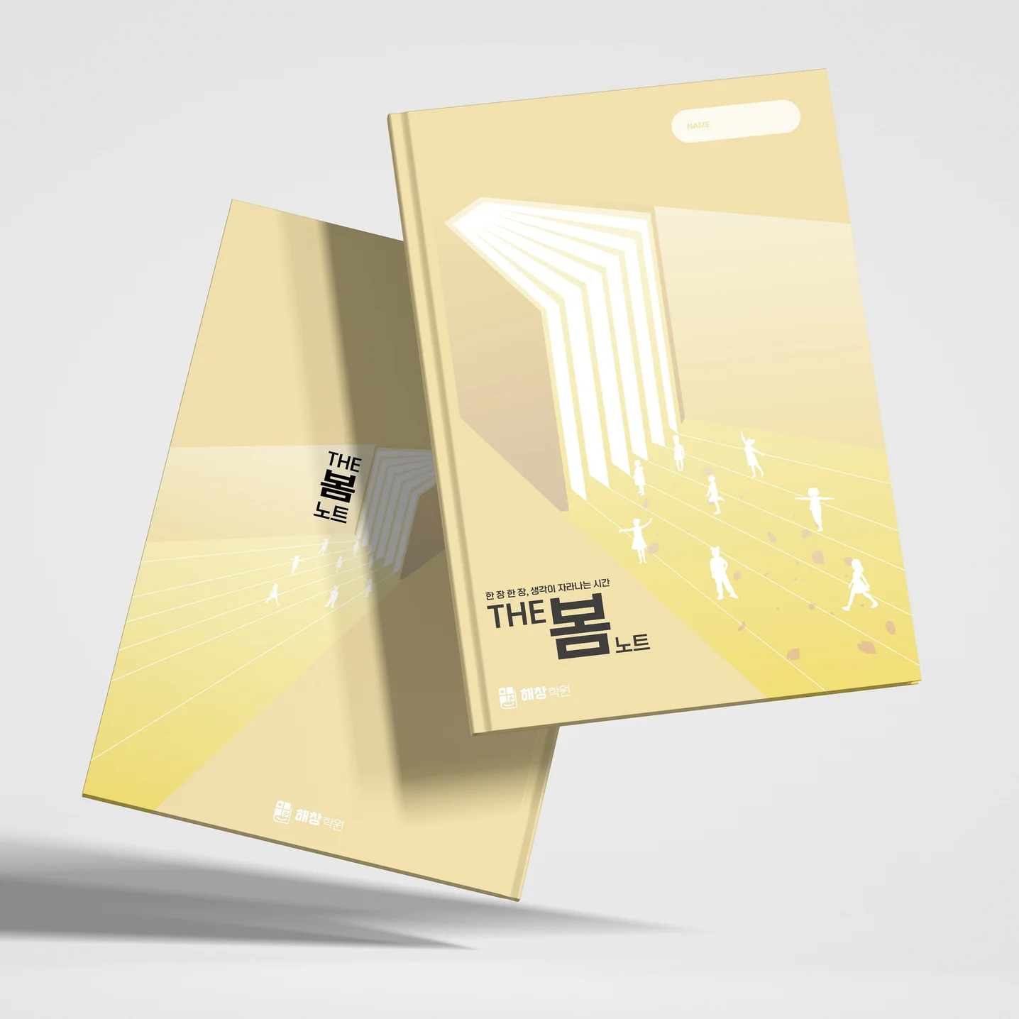 포트폴리오 메인이미지