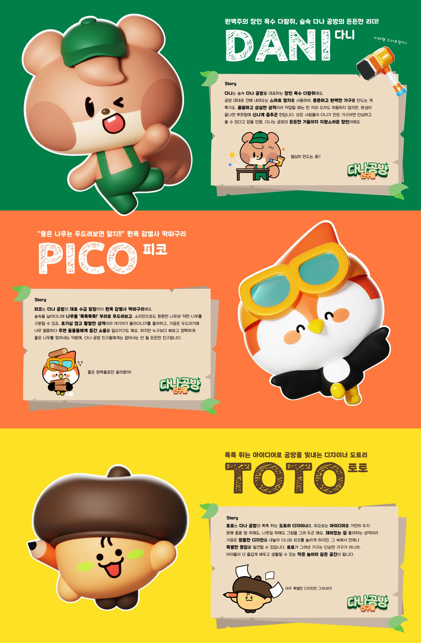디자인 포트폴리오